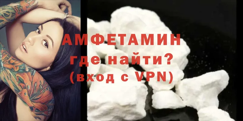 купить  цена  маркетплейс состав  Amphetamine VHQ  Игарка 