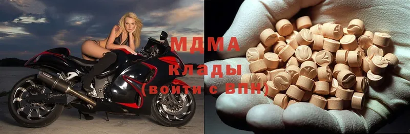 MDMA кристаллы Игарка