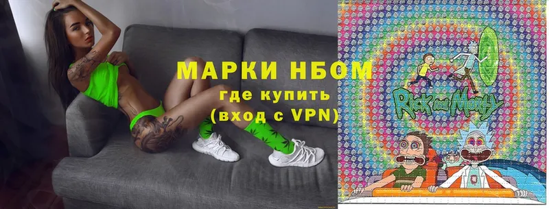 купить  сайты  Игарка  Марки NBOMe 1500мкг 